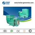 electric power generation 250 KW Single Bearing AC Brushless Alternator